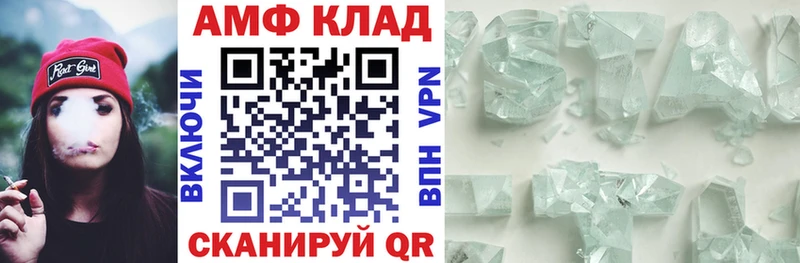 Амфетамин 98%  Черепаново 