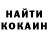 КОКАИН Перу Calisthenic enjoyer