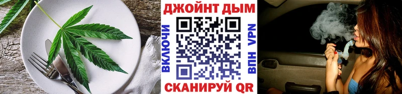 гидра сайт  Черепаново  Еда ТГК марихуана  где купить наркотик 