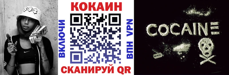 Cocaine Боливия  Черепаново 
