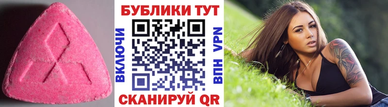 ЭКСТАЗИ Punisher  Черепаново 