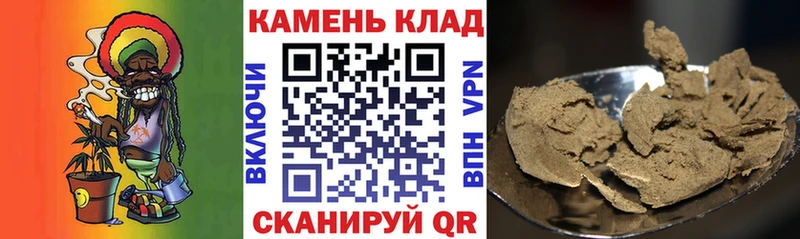 ГАШ hashish  Черепаново 
