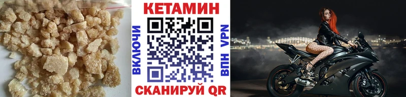 купить закладку darknet официальный сайт КЕТАМИН VHQ Черепаново