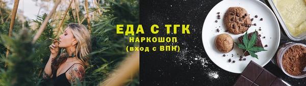 кокаин Магас