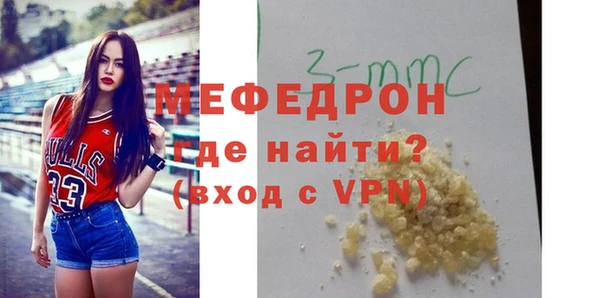 прущие крисы Майский