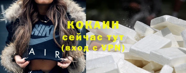 ALPHA PVP Магадан