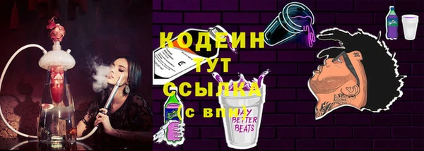 ALPHA PVP Магадан