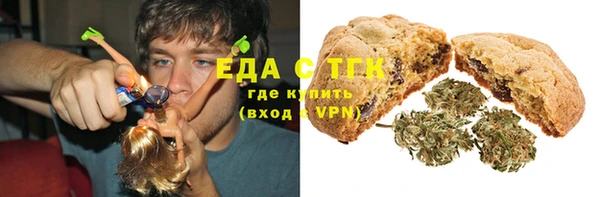кокаин Магас