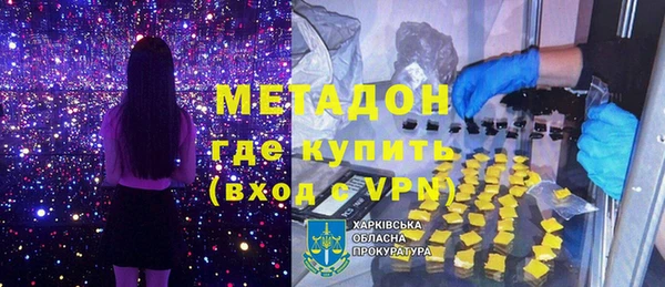 ALPHA PVP Магадан