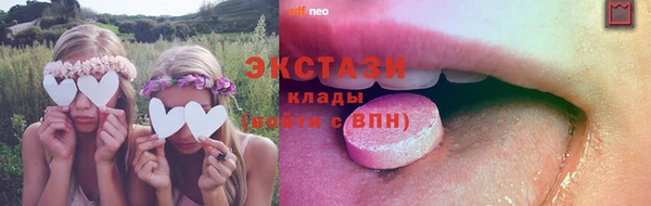 кокаин Магас