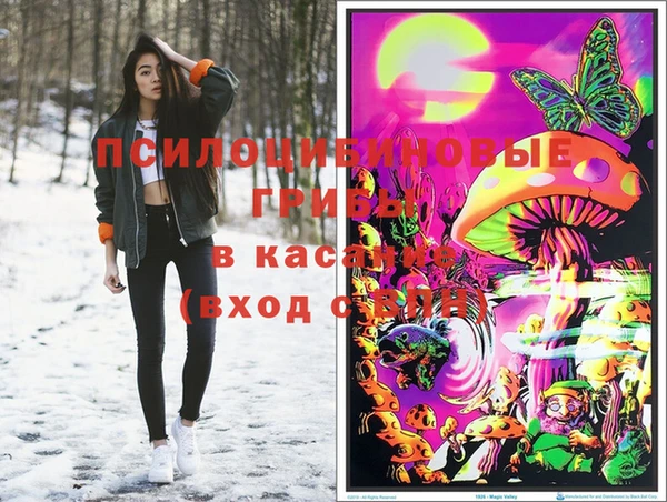 кокаин Магас