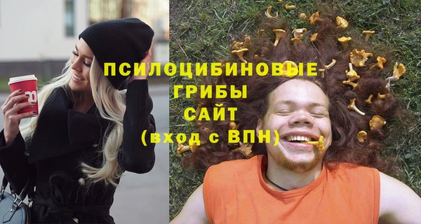 кокаин Магас
