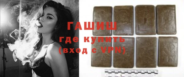 ALPHA PVP Магадан