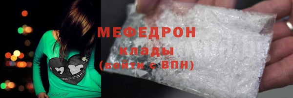 прущие крисы Майский