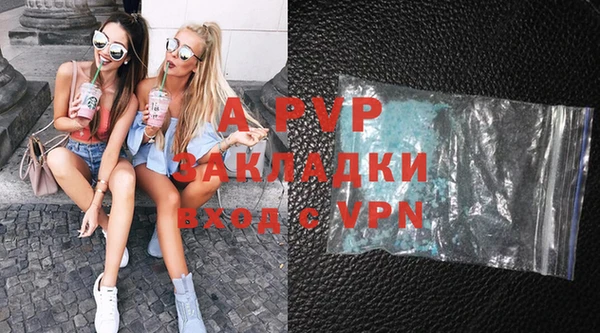 ALPHA PVP Магадан