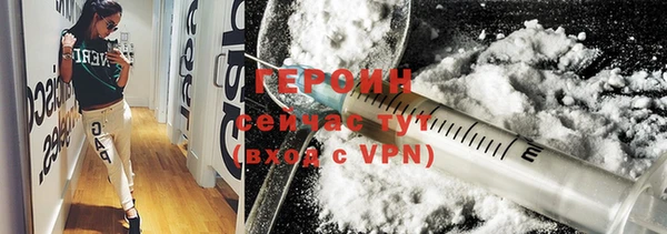 ALPHA PVP Магадан