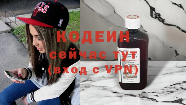 кокаин Магас