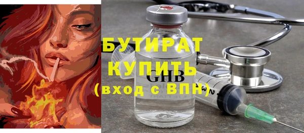 кокаин Магас