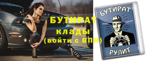 кокаин Магас