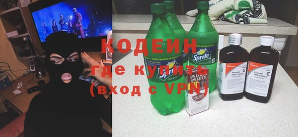 кокаин Магас