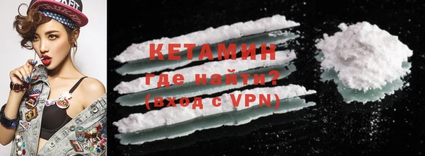 кокаин Магас