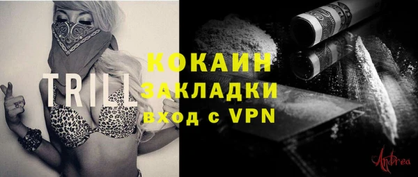 ALPHA PVP Магадан