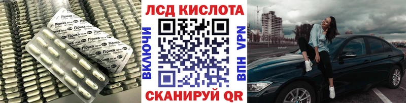 сколько стоит  blacksprut ссылки  Лсд 25 экстази ecstasy  Черепаново 