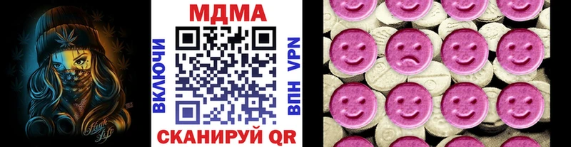 купить наркотики цена  Черепаново  MDMA Molly 