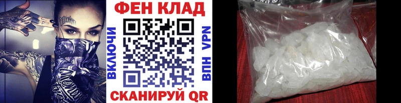 Метамфетамин мет Черепаново