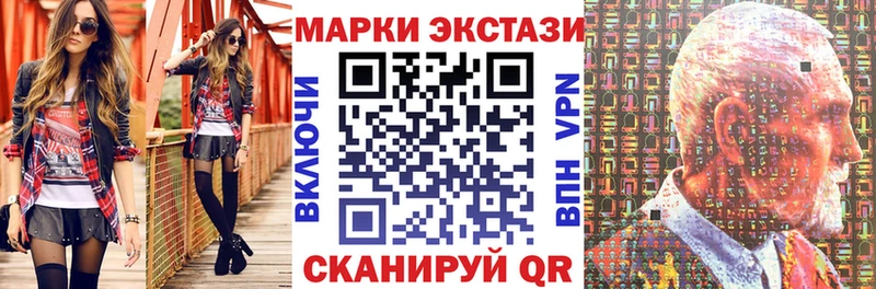 Наркотические марки 1,8мг Черепаново