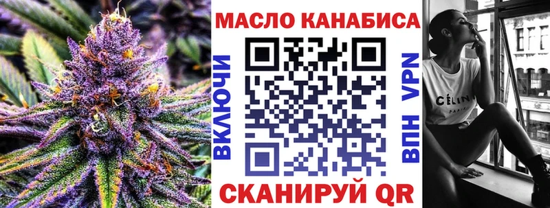 наркота  Черепаново  Дистиллят ТГК жижа 
