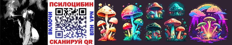 Псилоцибиновые грибы MAGIC MUSHROOMS Черепаново