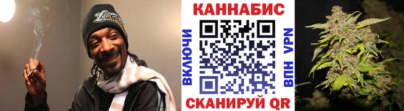 МАРИХУАНА семена  Черепаново 